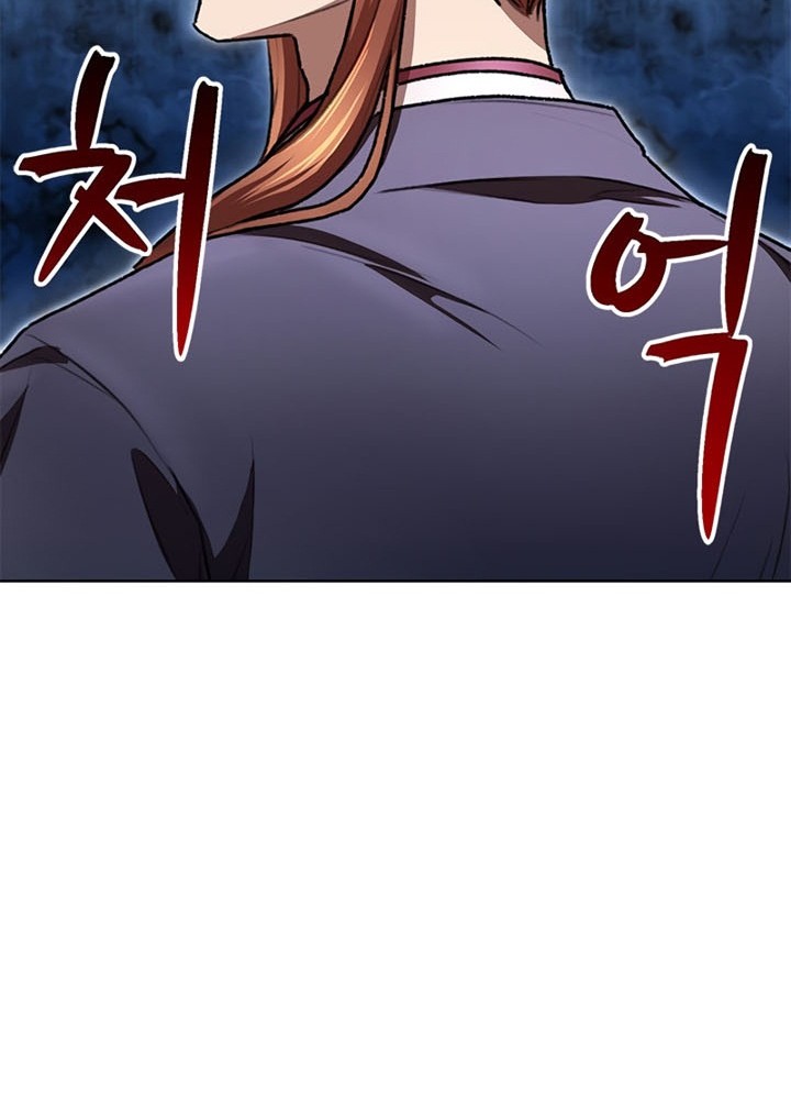 Youngest Son of the NamGung Clan Chapter 22 - halaman 49