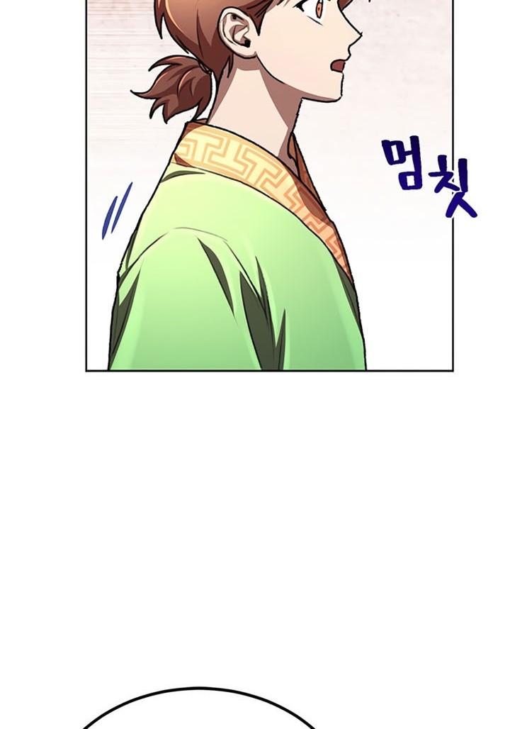 Youngest Son of the NamGung Clan Chapter 22 - halaman 53