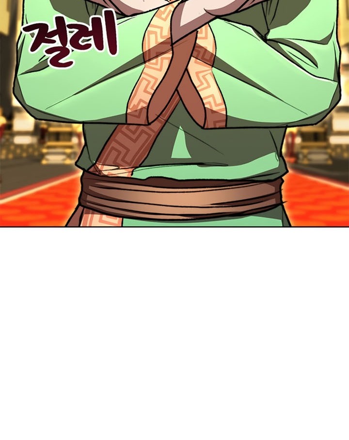 Youngest Son of the NamGung Clan Chapter 23 - halaman 61