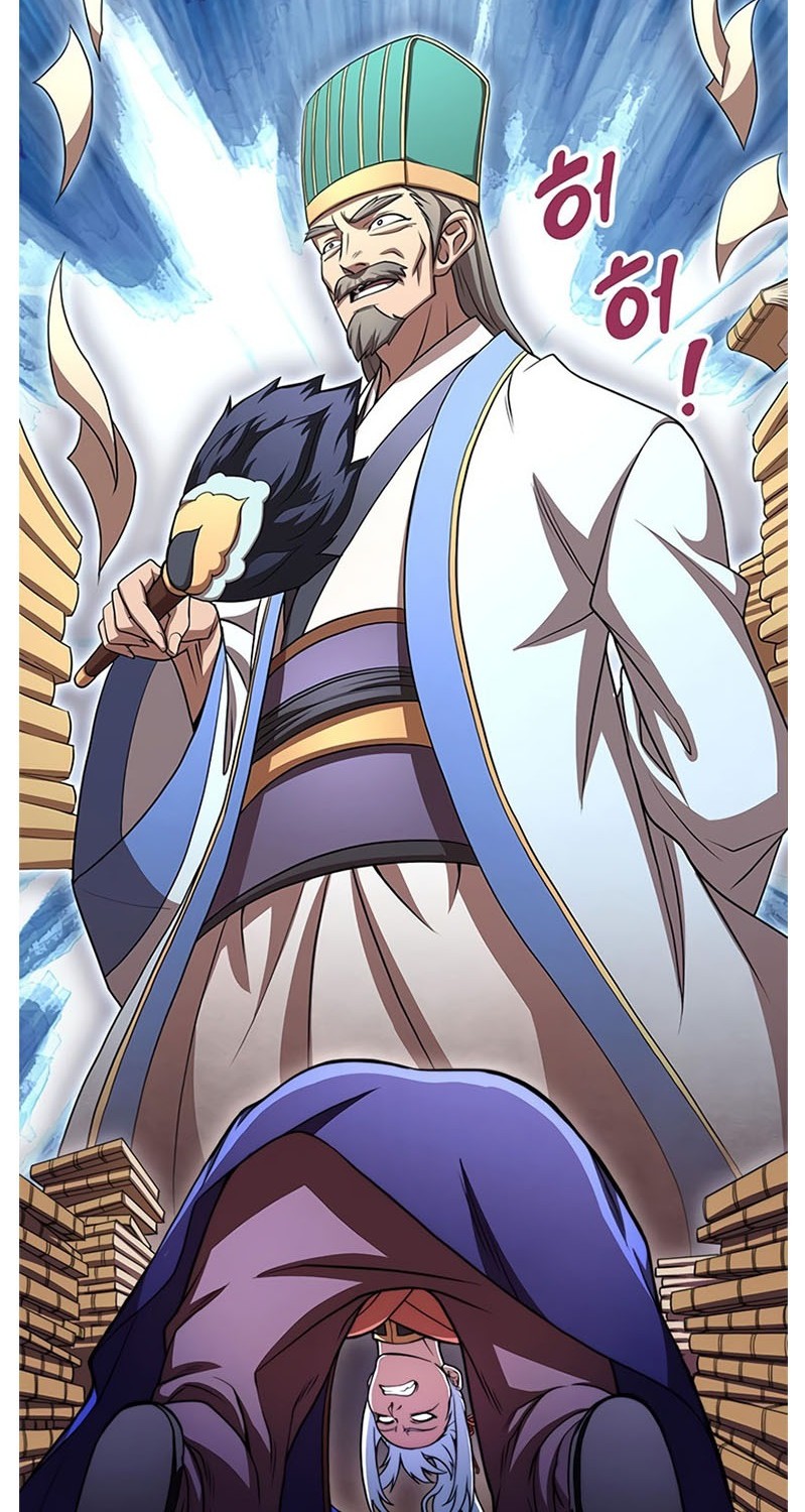 Youngest Son of the NamGung Clan Chapter 26 - halaman 26