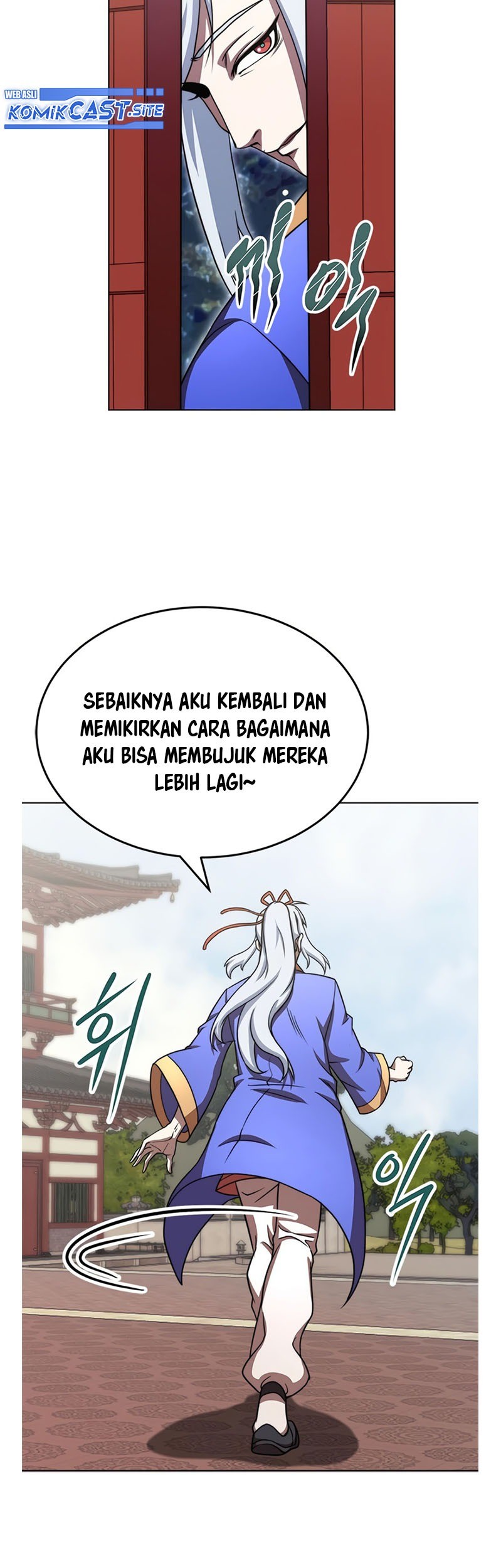 Youngest Son of the NamGung Clan Chapter 26 - halaman 59