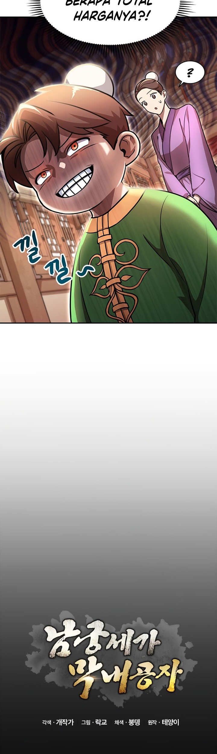 Youngest Son of the NamGung Clan Chapter 3 - halaman 6
