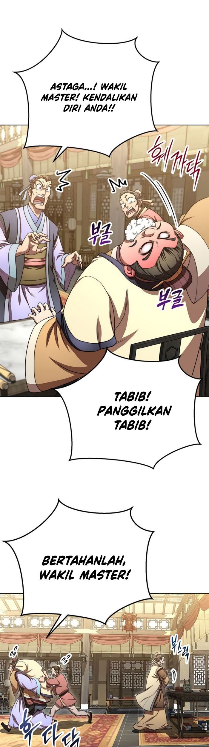 Youngest Son of the NamGung Clan Chapter 31 - halaman 56