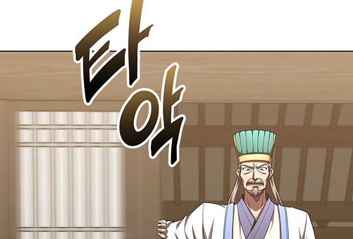 Youngest Son of the NamGung Clan Chapter 37 - halaman 49