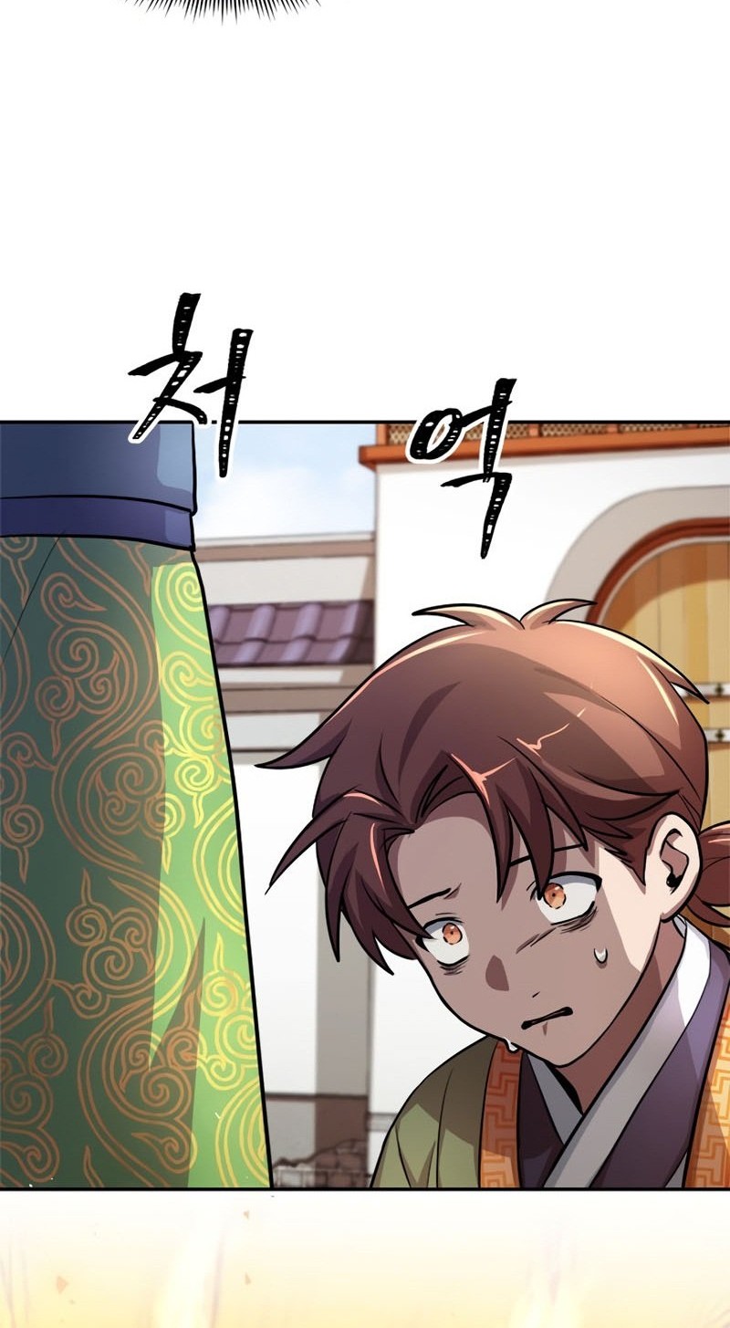 Youngest Son of the NamGung Clan Chapter 4 - halaman 43
