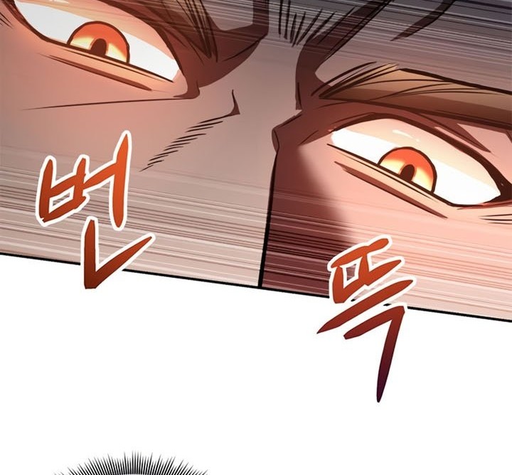 Youngest Son of the NamGung Clan Chapter 4 - halaman 45