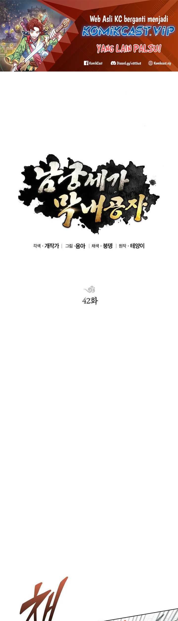 Youngest Son of the NamGung Clan Chapter 42 - halaman 2