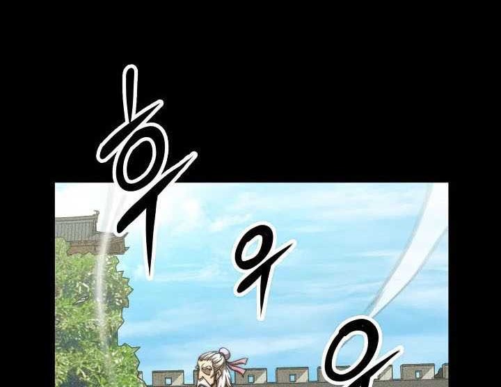 Youngest Son of the NamGung Clan Chapter 44 - halaman 41