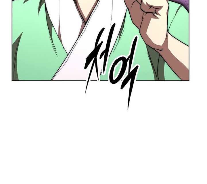 Youngest Son of the NamGung Clan Chapter 47 - halaman 73