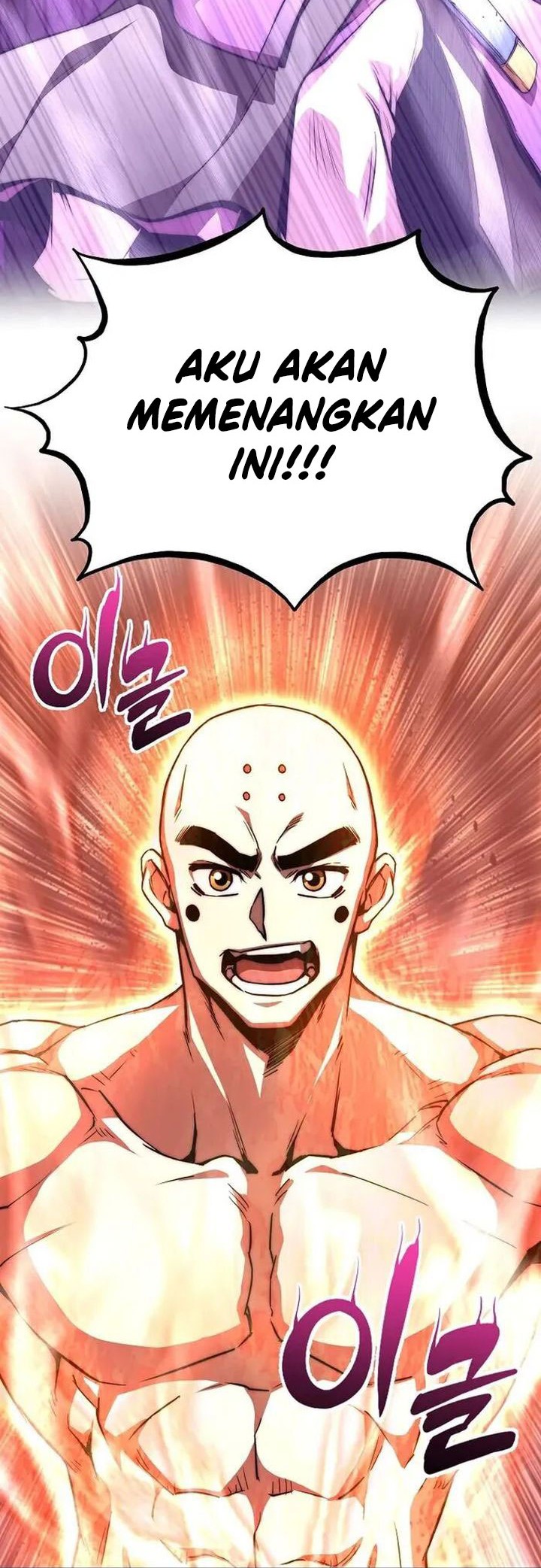 Youngest Son of the NamGung Clan Chapter 75 - halaman 11