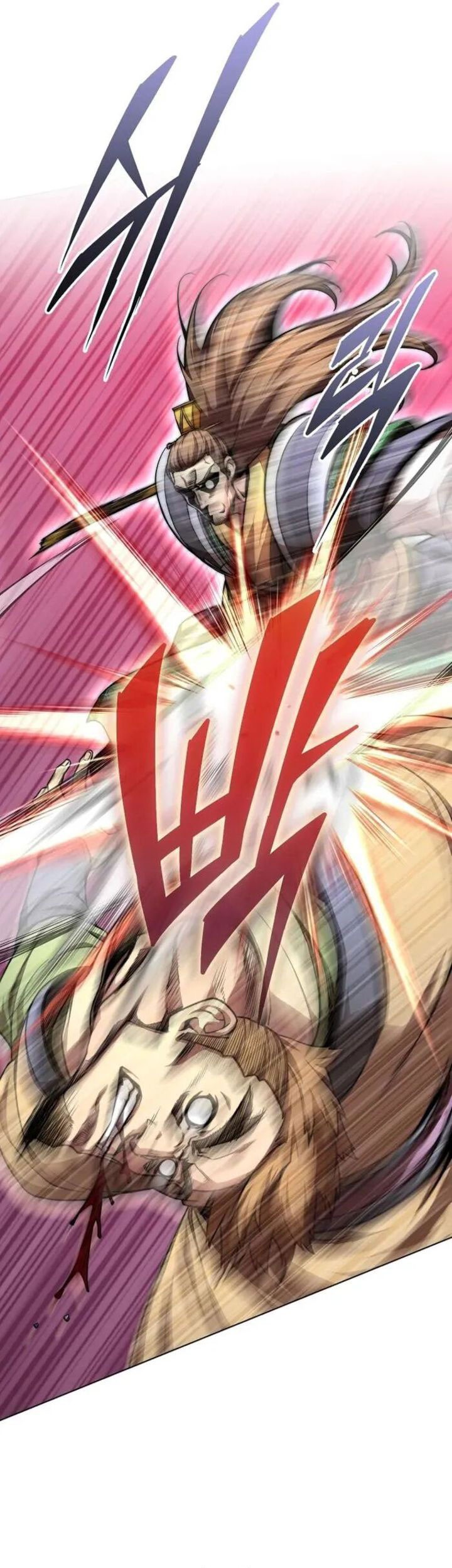 Youngest Son of the NamGung Clan Chapter 77 - halaman 13