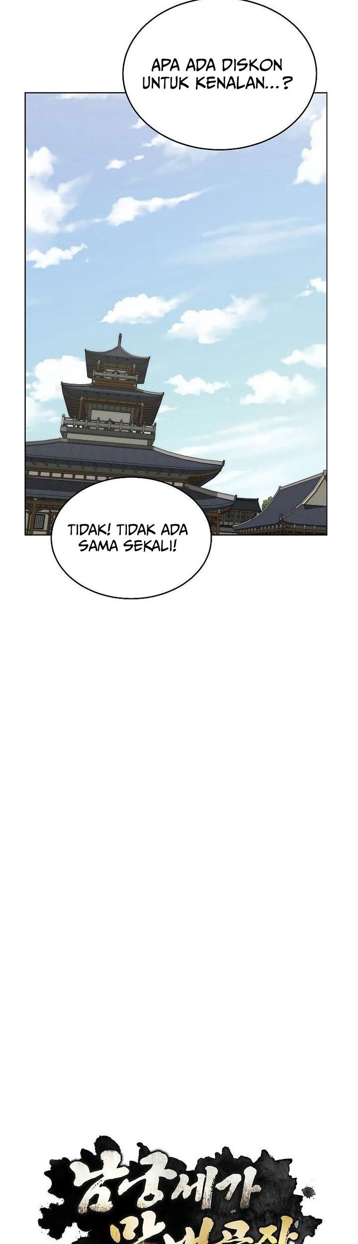 Youngest Son of the NamGung Clan Chapter 81 - halaman 47