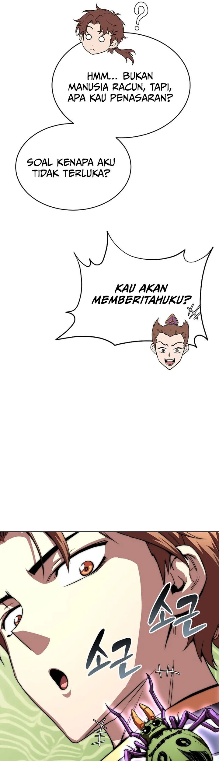 Youngest Son of the NamGung Clan Chapter 91 - halaman 17