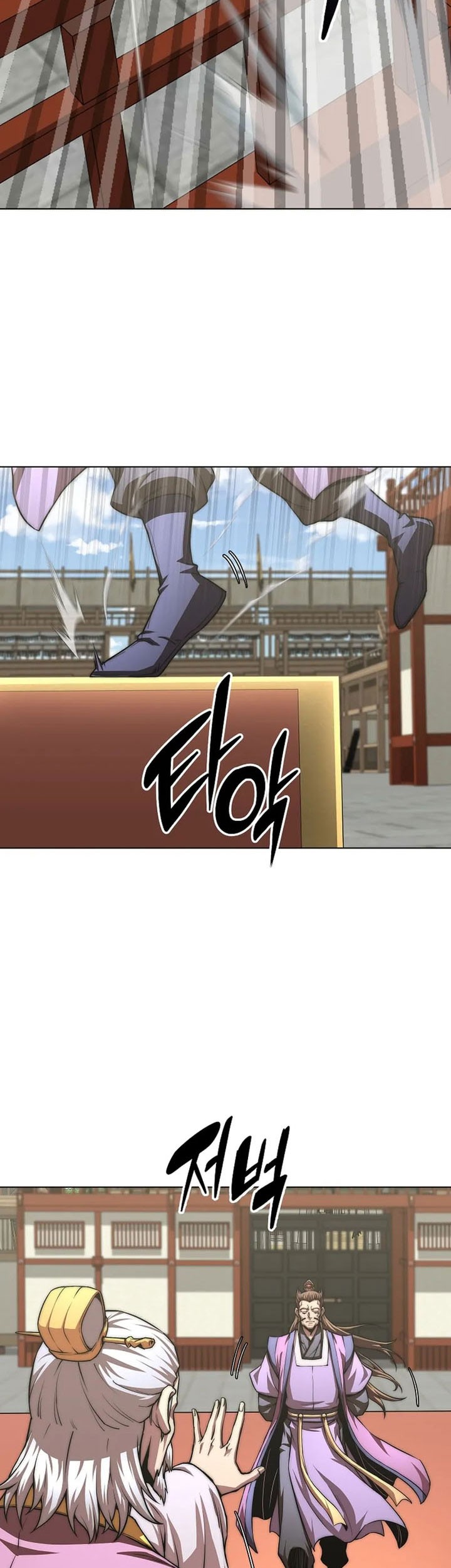 Youngest Son of the NamGung Clan Chapter 91 - halaman 23