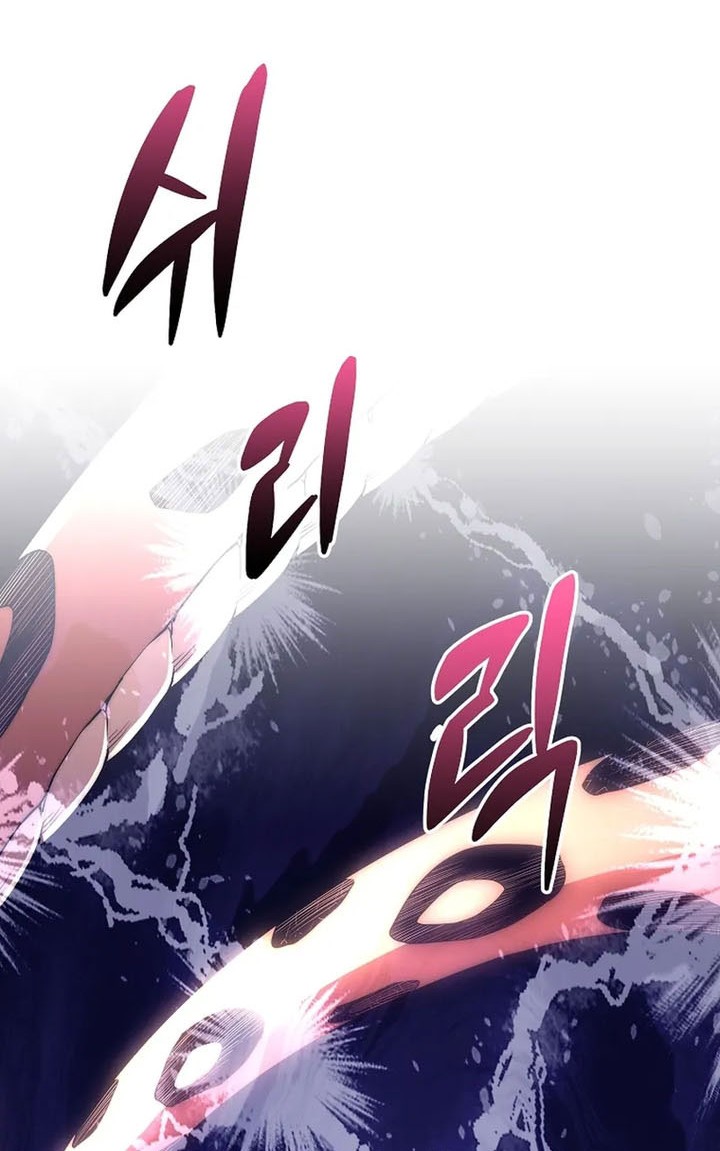 Youngest Son of the NamGung Clan Chapter 91 - halaman 50