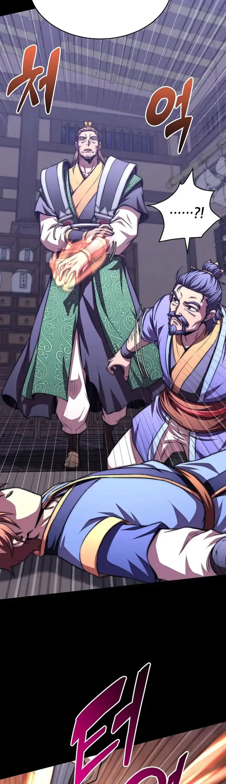 Youngest Son of the NamGung Clan Chapter 98 - halaman 20