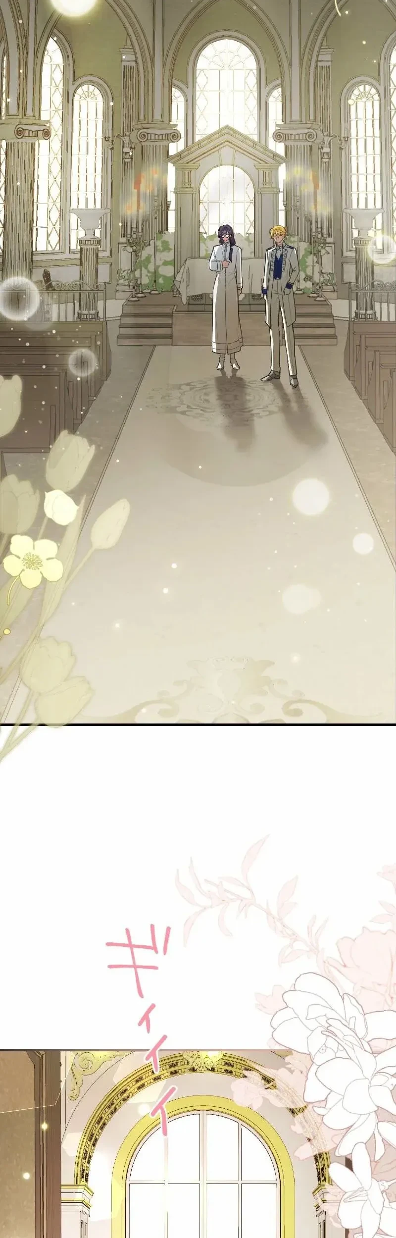 Your Highness, Why Do You Dote on Me So Much? Chapter 1 - halaman 3