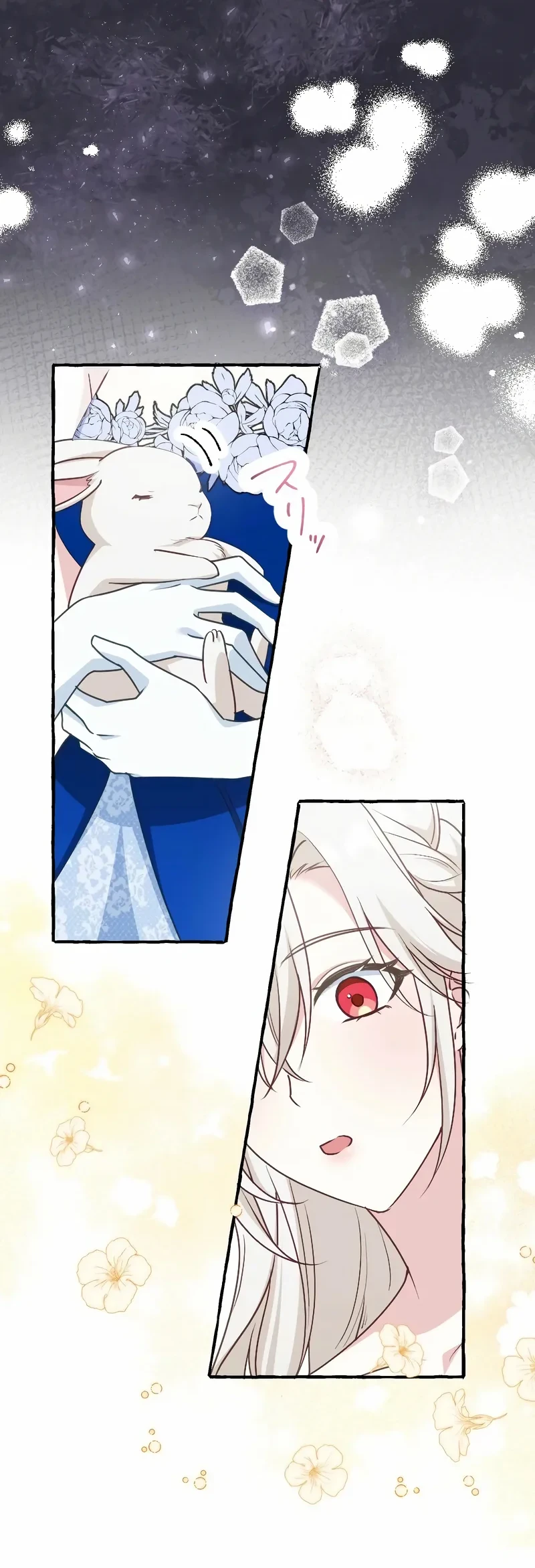 Your Highness, Why Do You Dote on Me So Much? Chapter 12 - halaman 5