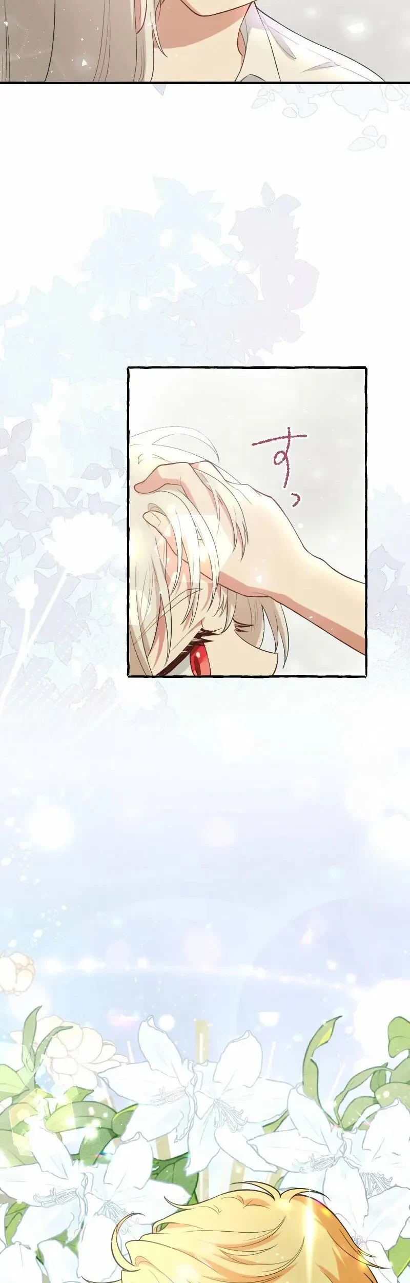 Your Highness, Why Do You Dote on Me So Much? Chapter 2 - halaman 61
