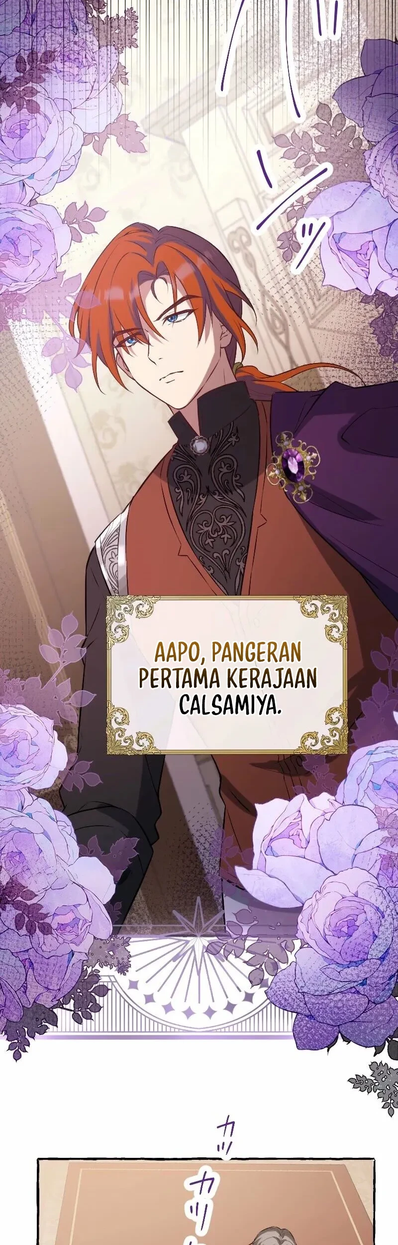 Your Highness, Why Do You Dote on Me So Much? Chapter 5 - halaman 23