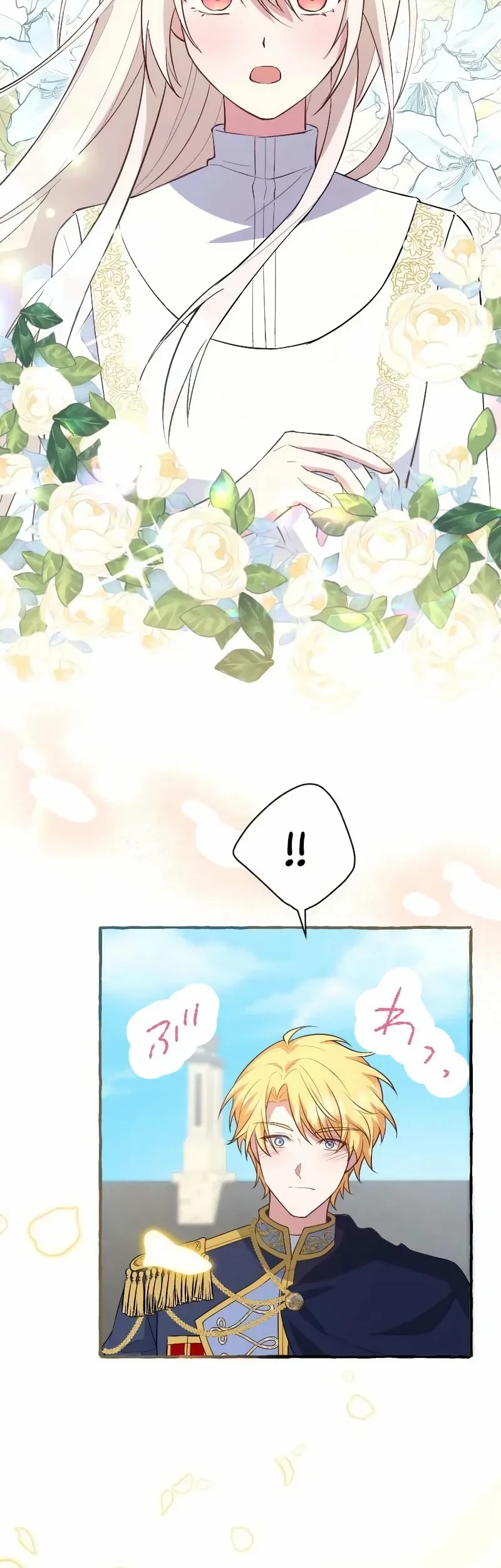 Your Highness, Why Do You Dote on Me So Much? Chapter 6 - halaman 31