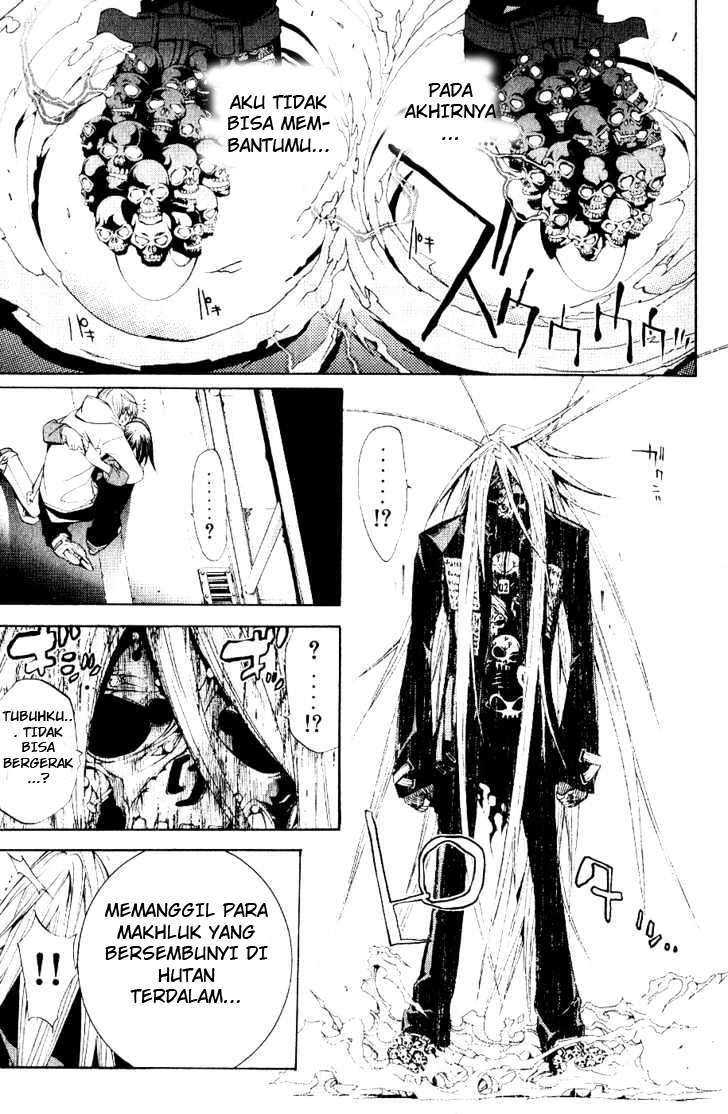 Your Highness, Why Do You Dote on Me So Much? Chapter 7 - halaman 13
