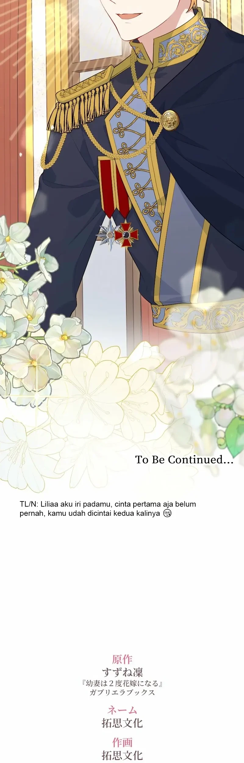 Your Highness, Why Do You Dote on Me So Much? Chapter 7 - halaman 60