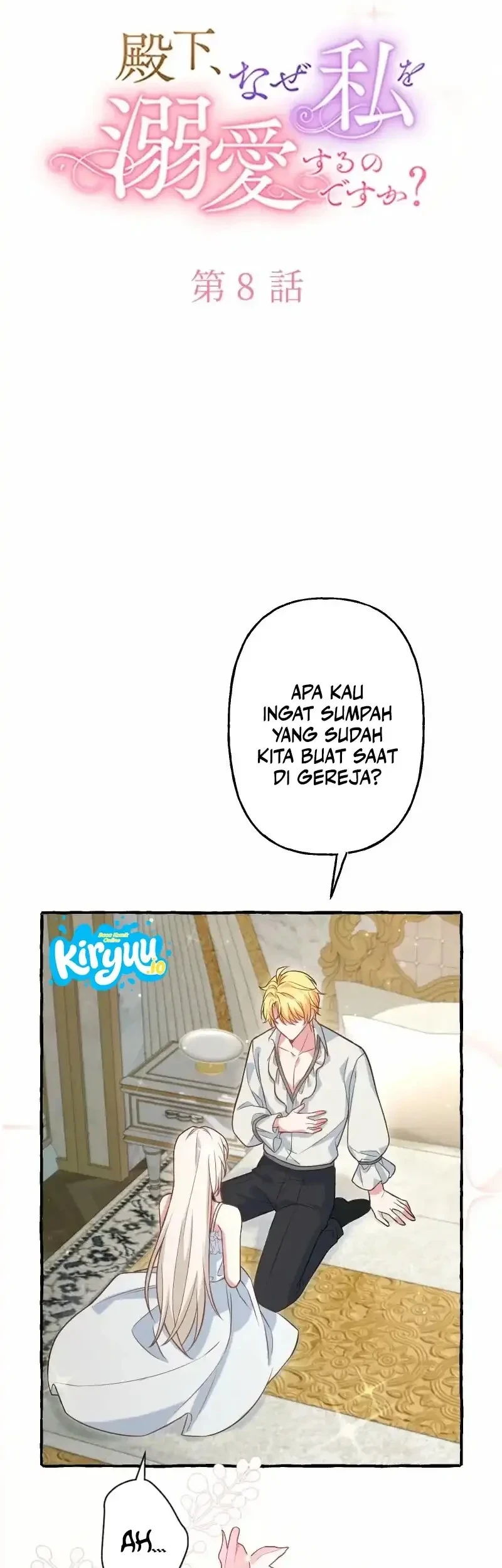 Your Highness, Why Do You Dote on Me So Much? Chapter 8 - halaman 34