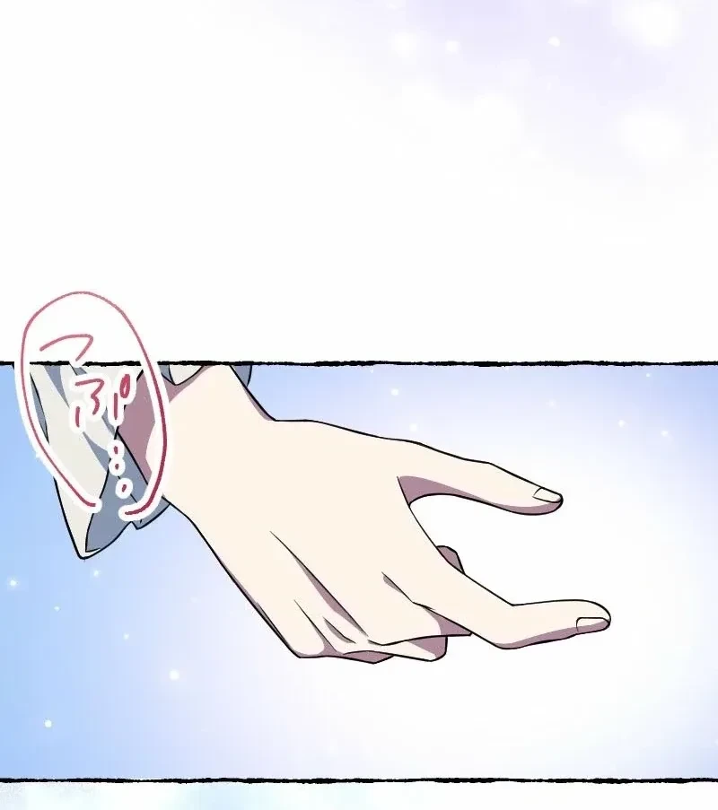 Your Highness, Why Do You Dote on Me So Much? Chapter 9 - halaman 17