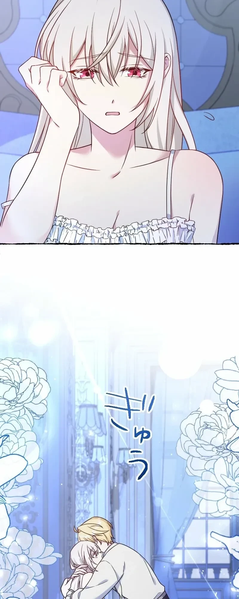 Your Highness, Why Do You Dote on Me So Much? Chapter 9 - halaman 27