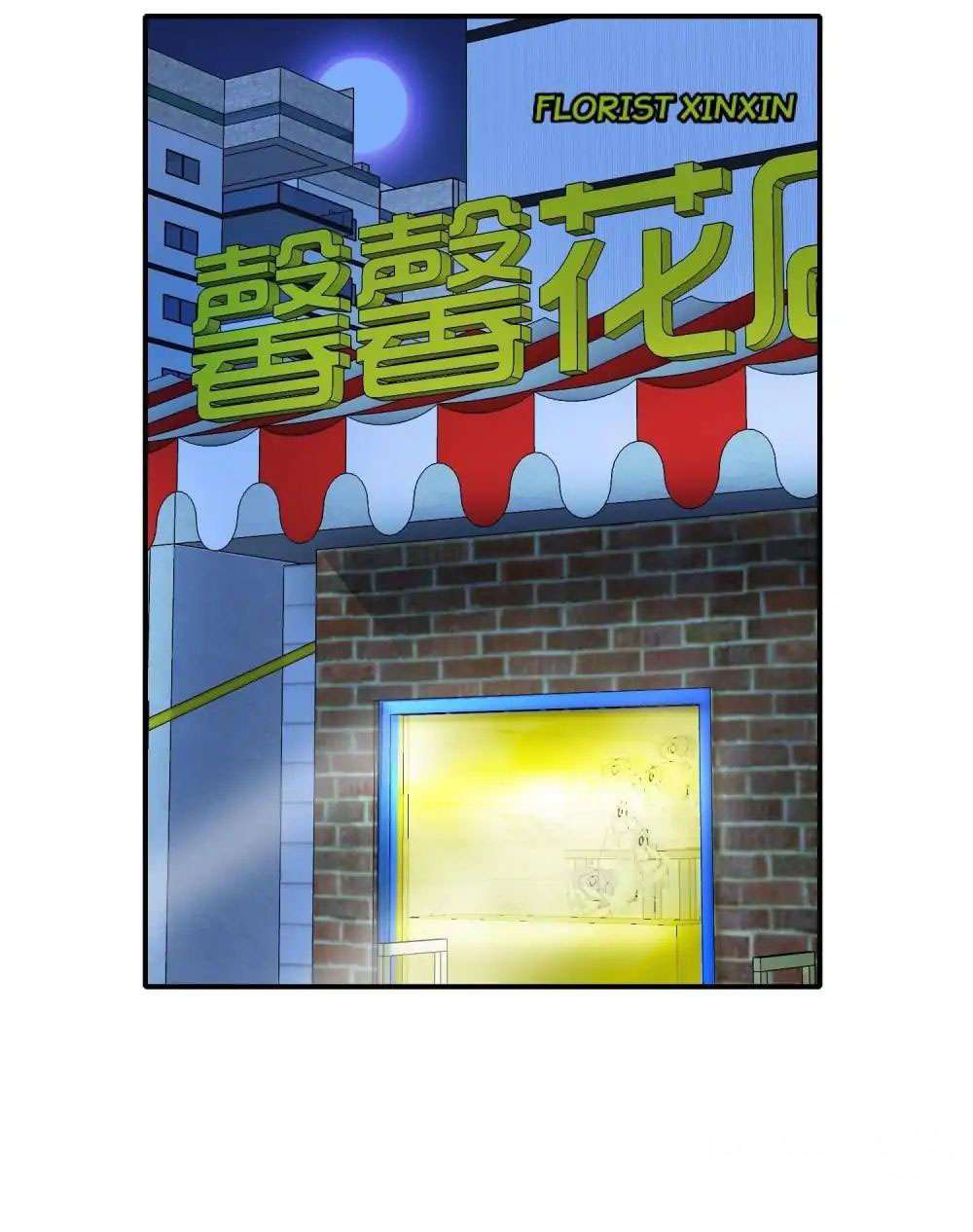 Your Modern White Knight Chapter 24 - halaman 21