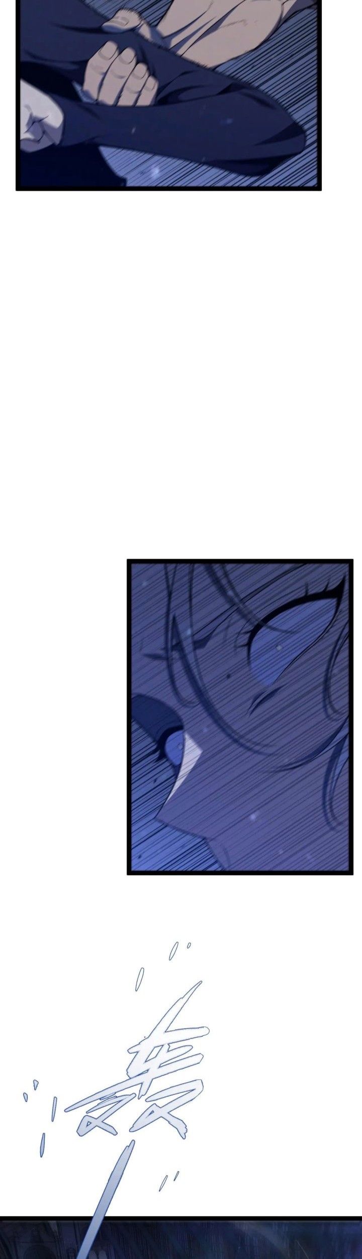 Your Talent is Mine Chapter 102 - halaman 46