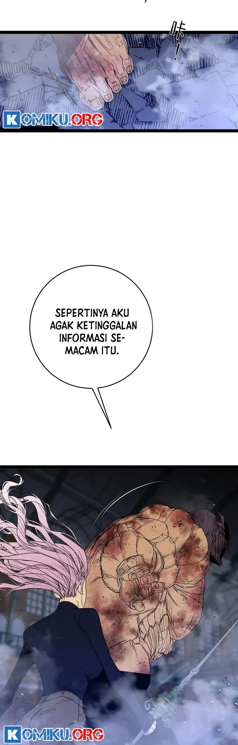 Your Talent is Mine Chapter 105 - halaman 36