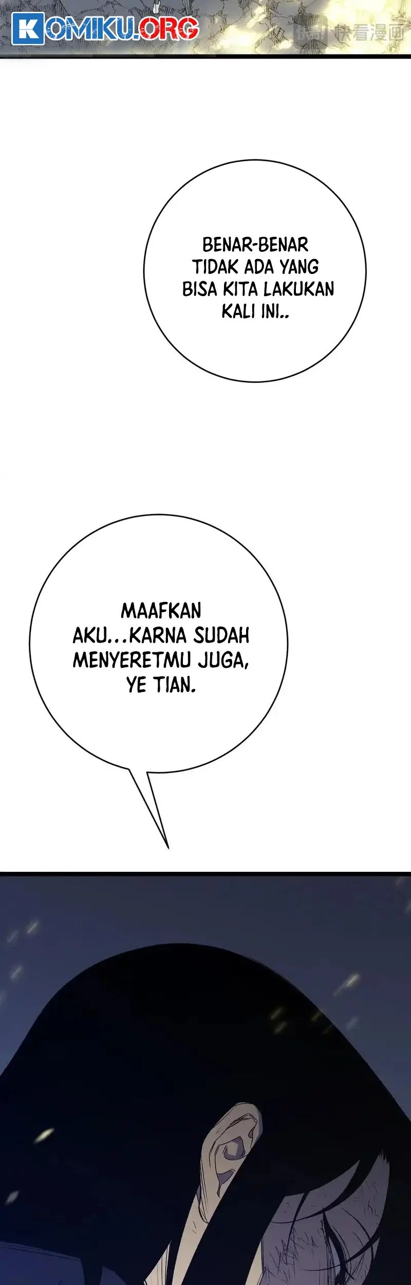 Your Talent is Mine Chapter 106 - halaman 12