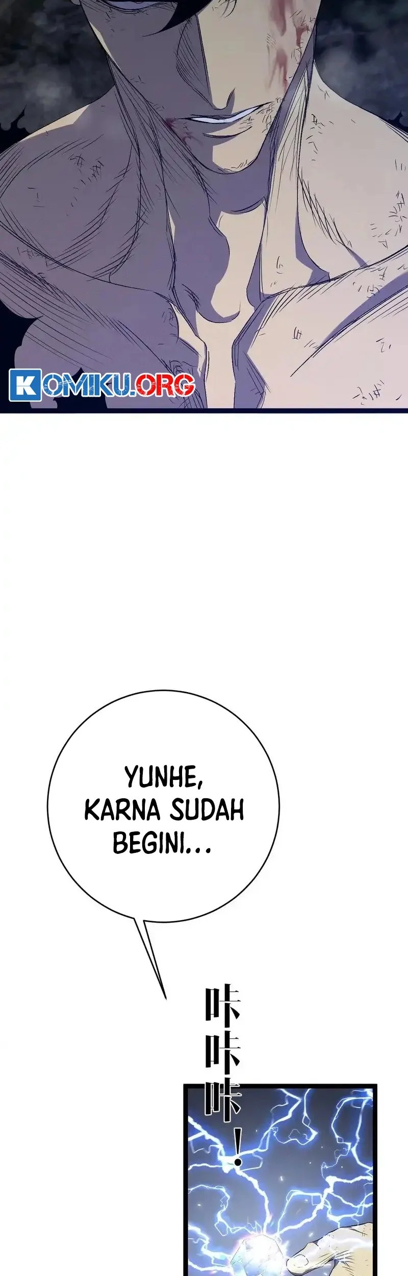 Your Talent is Mine Chapter 106 - halaman 48