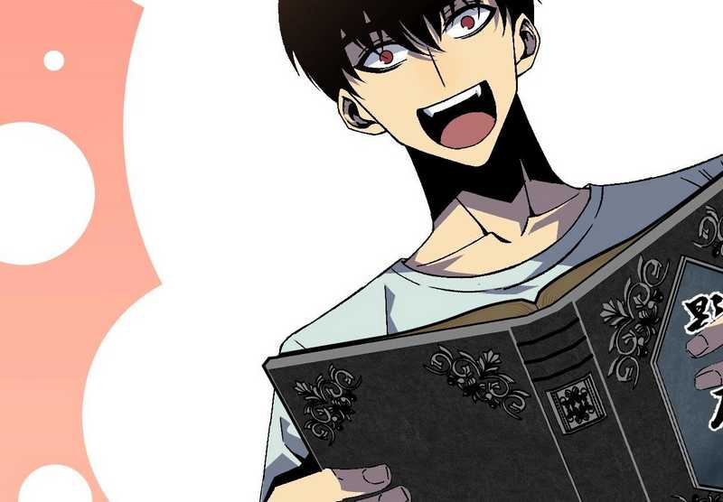 Your Talent is Mine Chapter 17 - halaman 21