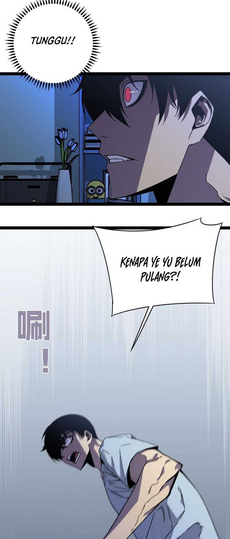 Your Talent is Mine Chapter 17 - halaman 24