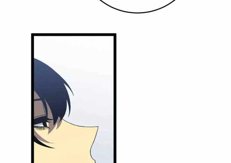 Your Talent is Mine Chapter 27 - halaman 49