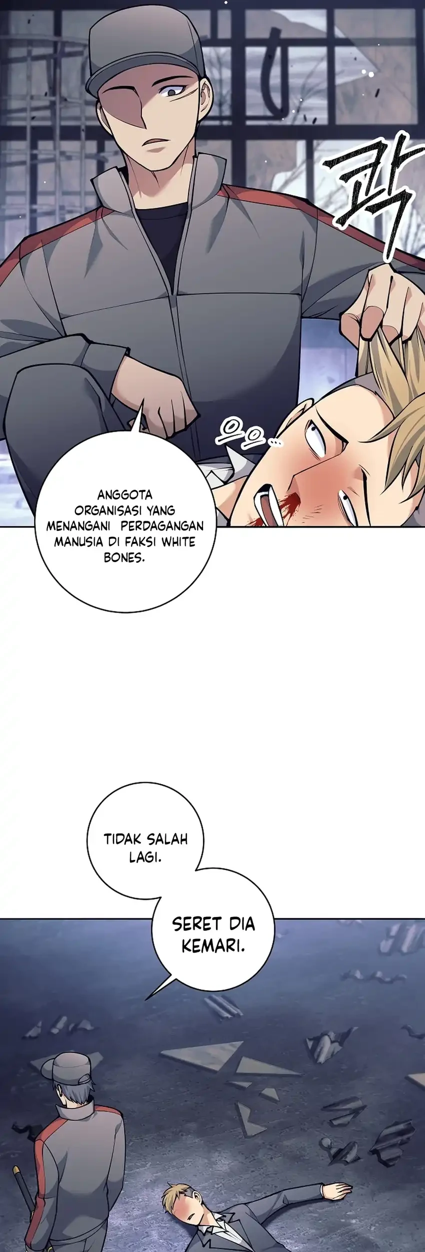 Your Talent is Mine Chapter 30 - halaman 35