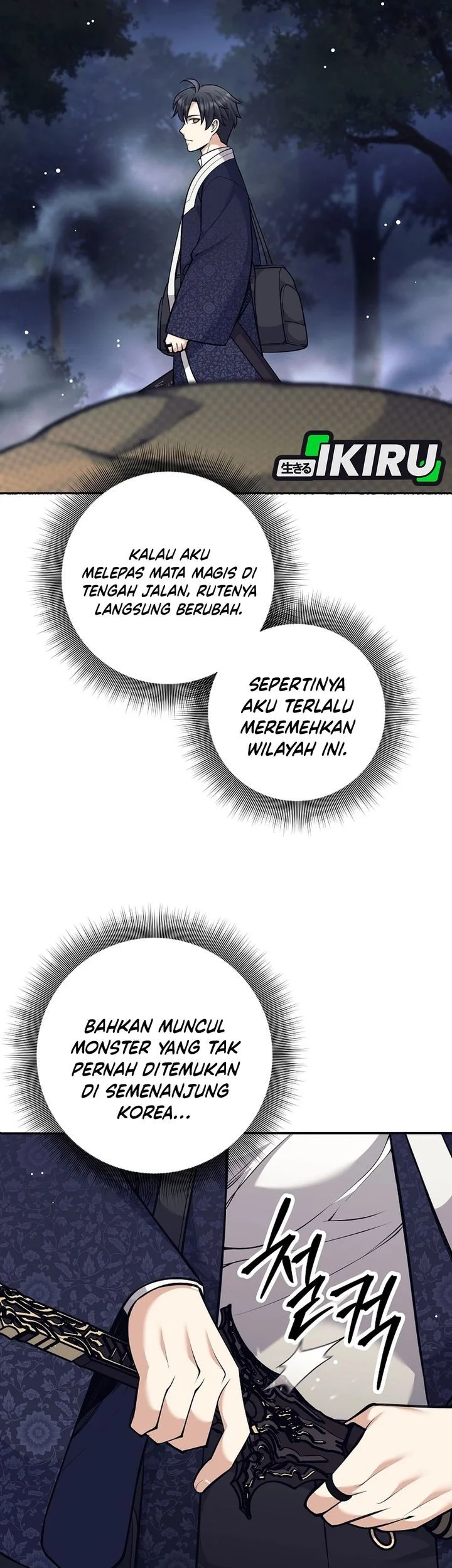 Your Talent is Mine Chapter 34 - halaman 22