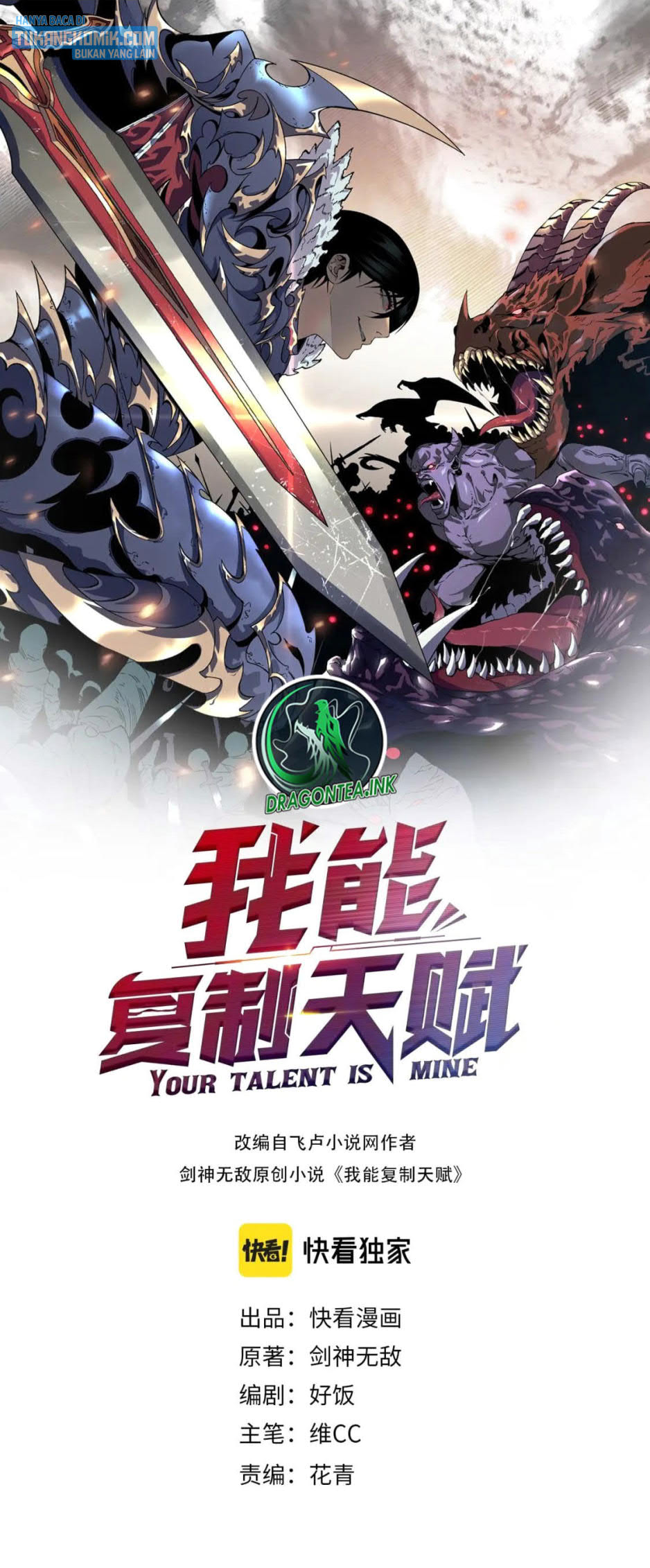 Your Talent is Mine Chapter 40 - halaman 1