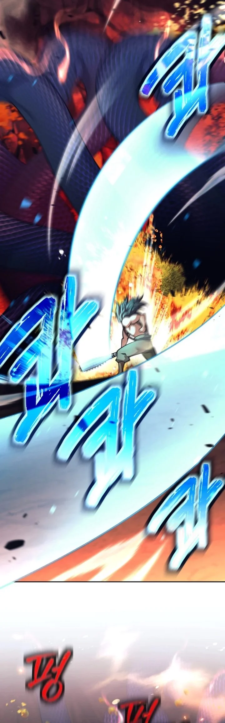 Your Talent is Mine Chapter 42 - halaman 3