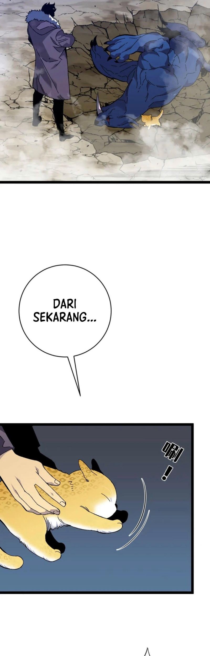 Your Talent is Mine Chapter 46 - halaman 18