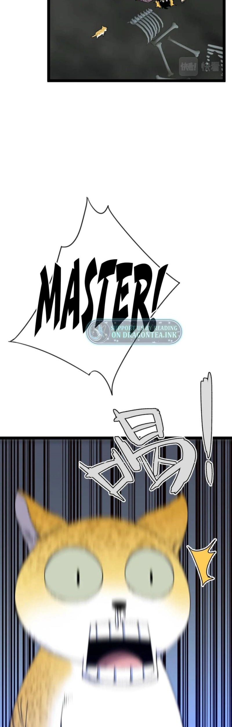 Your Talent is Mine Chapter 46 - halaman 39