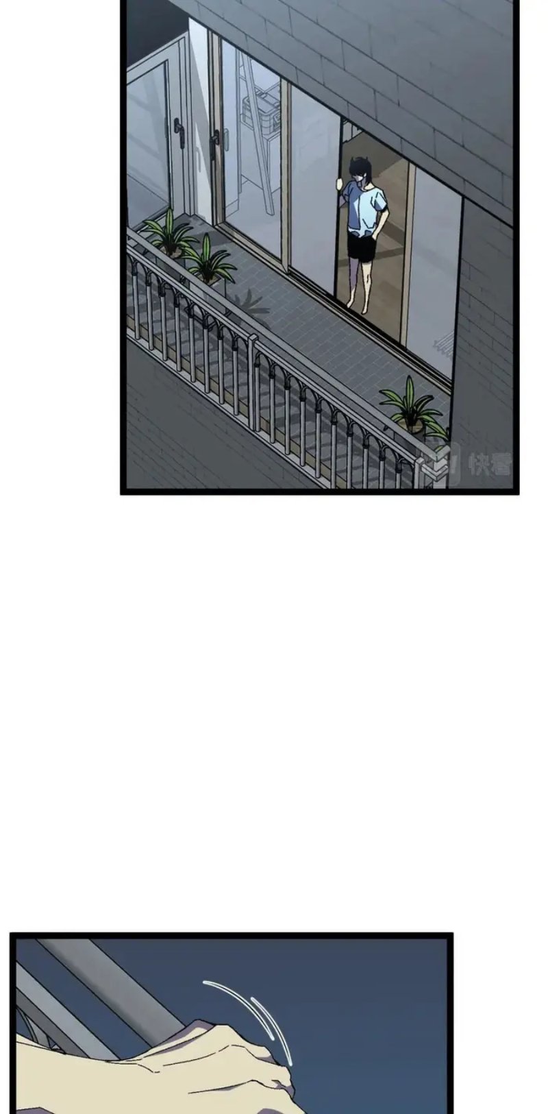 Your Talent is Mine Chapter 48 - halaman 34