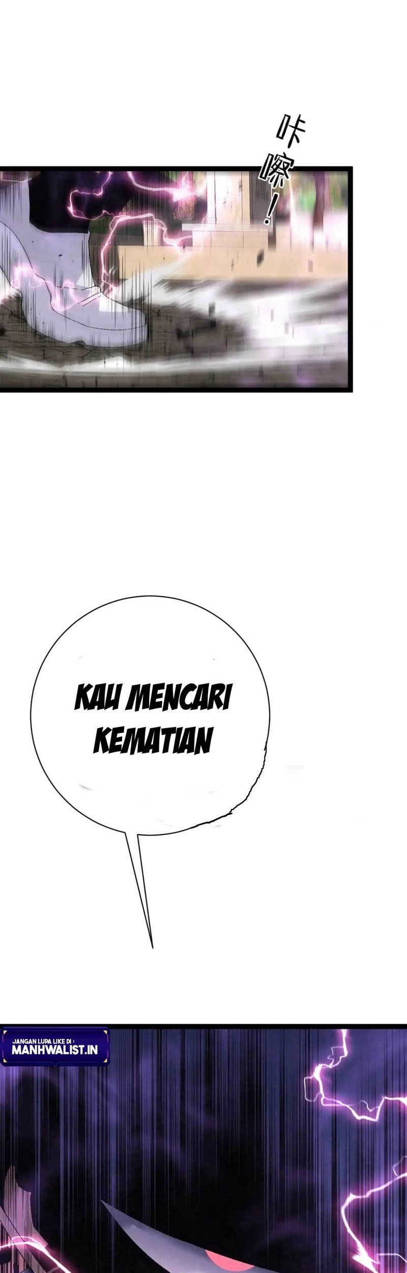 Your Talent is Mine Chapter 51 - halaman 26