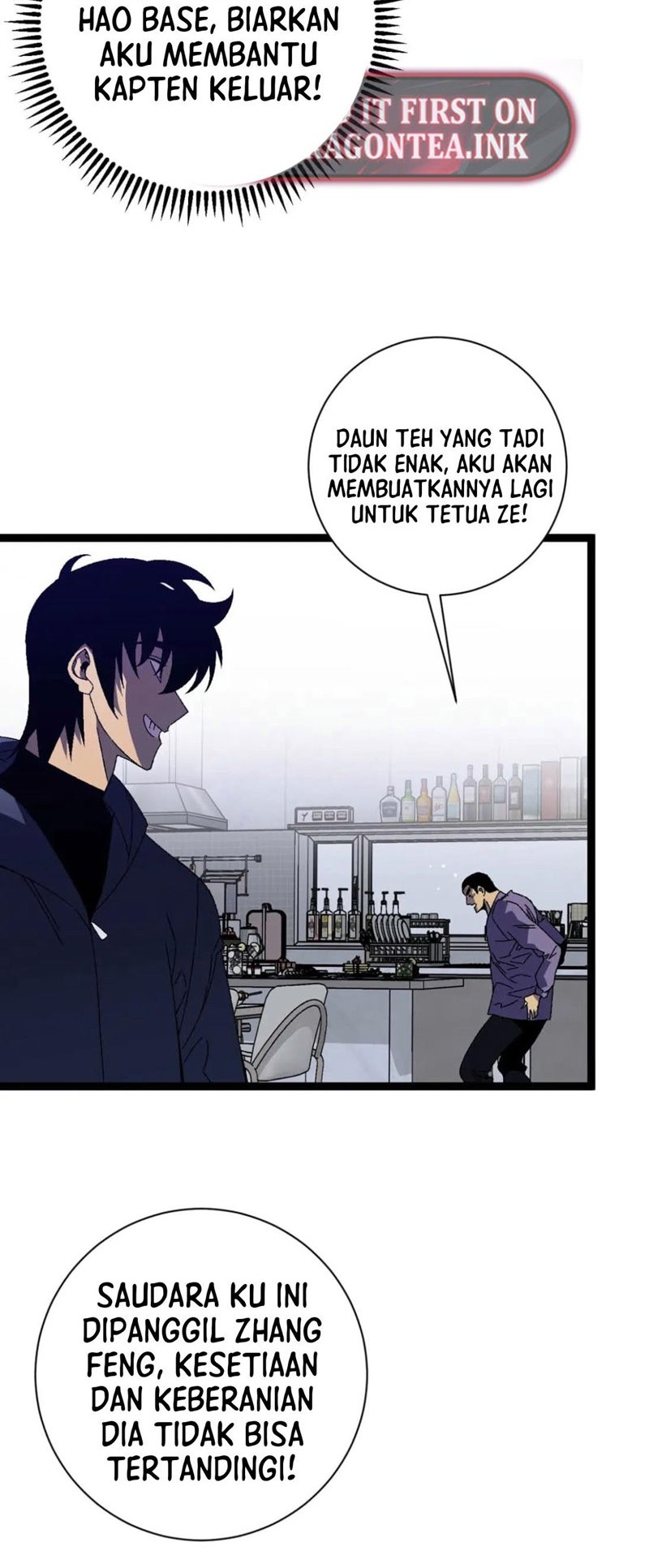 Your Talent is Mine Chapter 52 - halaman 26