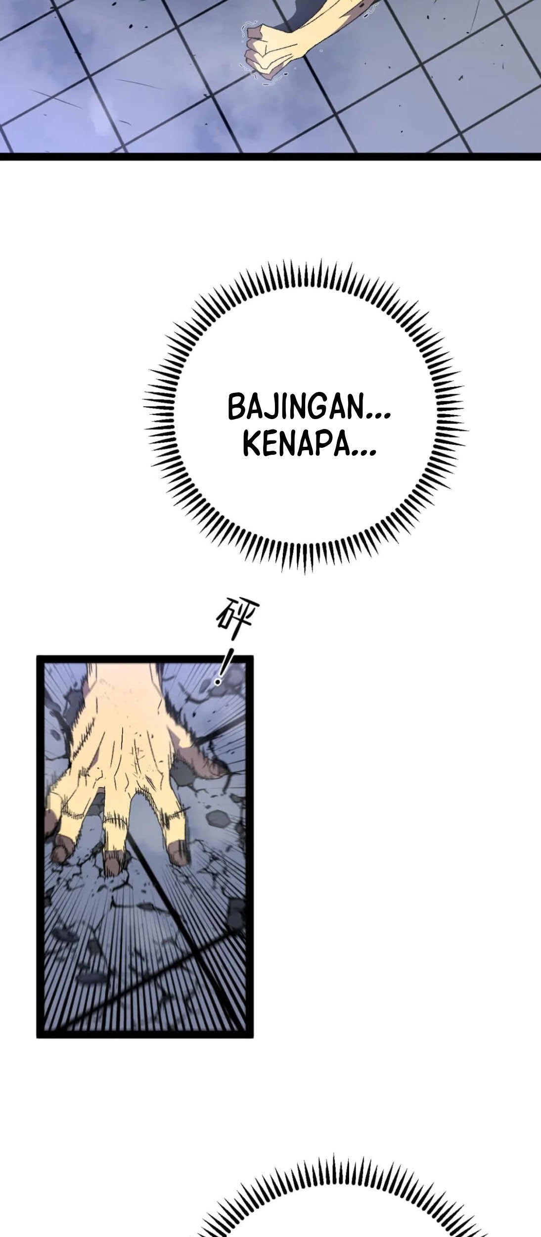 Your Talent is Mine Chapter 56 - halaman 16