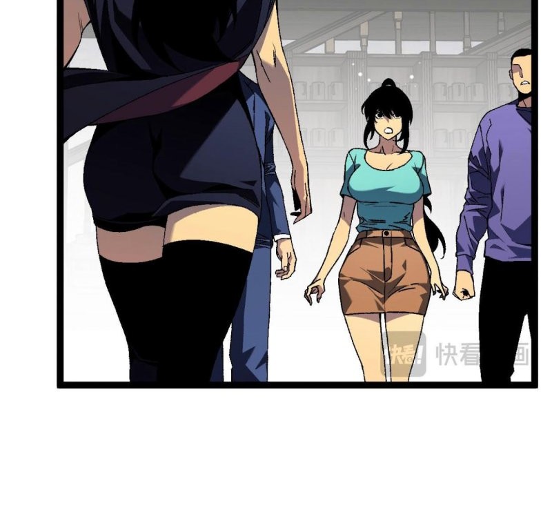 Your Talent is Mine Chapter 60 - halaman 45