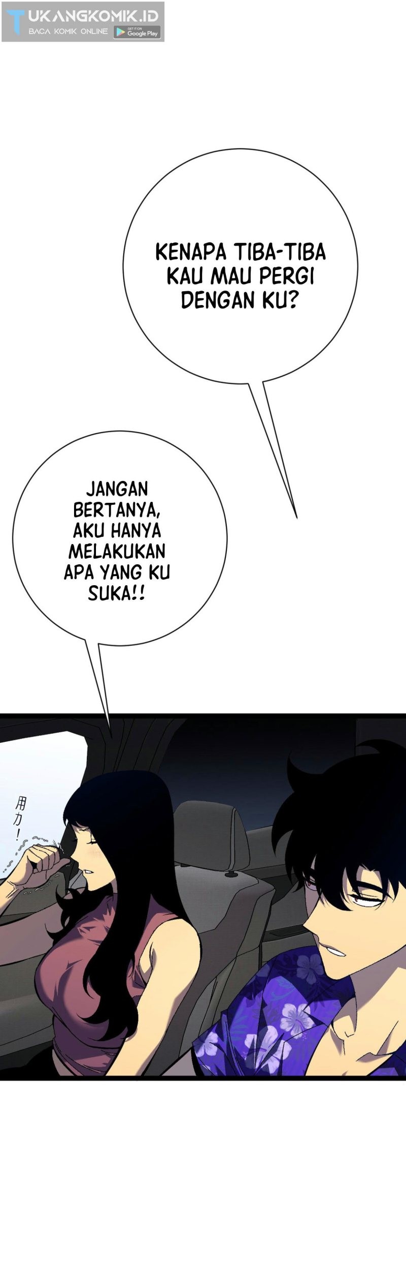 Your Talent is Mine Chapter 61 - halaman 52